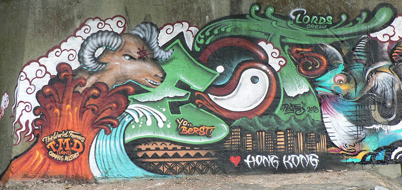 HK graffiti art